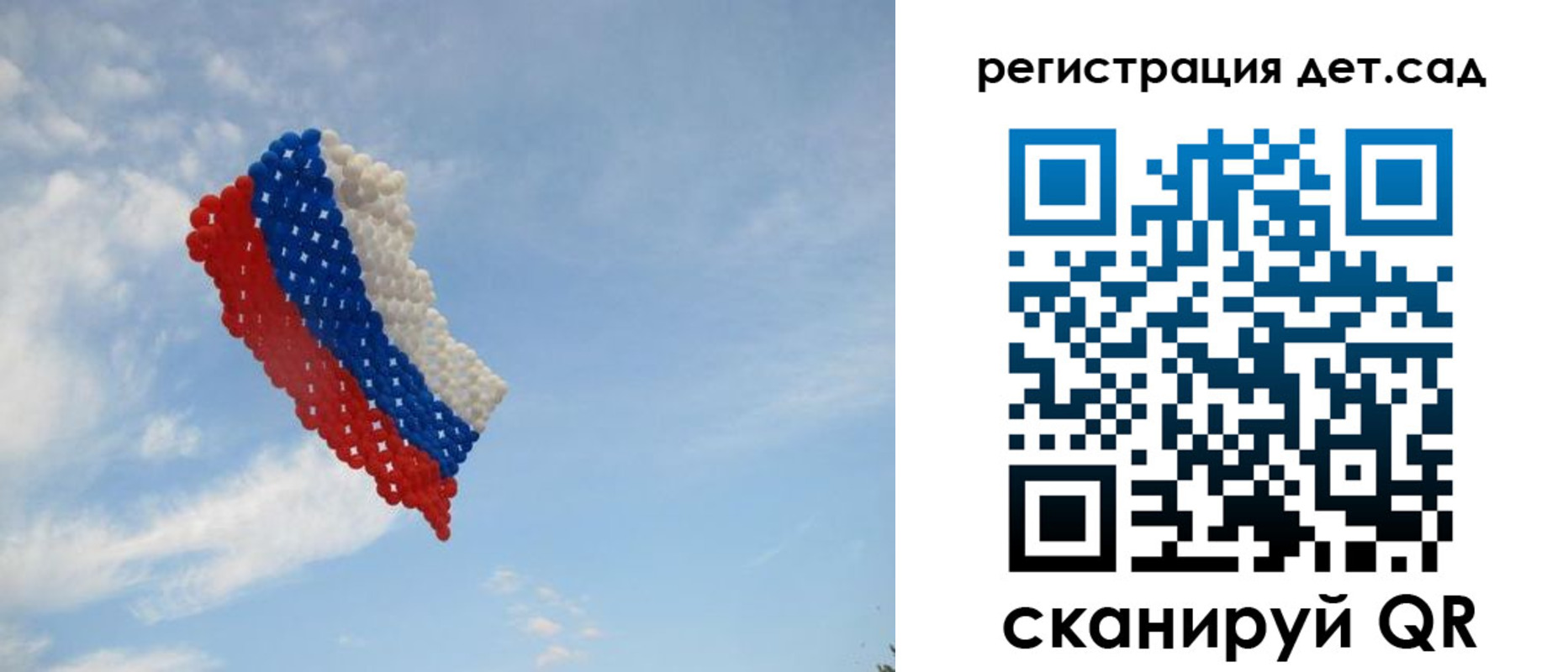 прописка штамп в Пскове